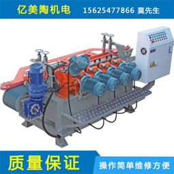 江蘇定制瓷磚加工機(jī)械價(jià)格