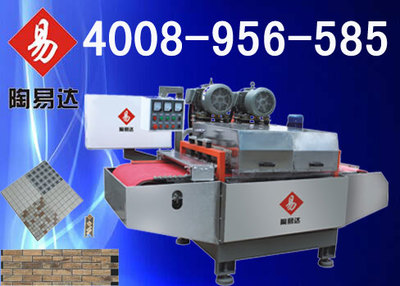 佛山陶瓷機(jī)械廠家LJ-2-800雙組刀切割機(jī) 一開五高效切割解決方案